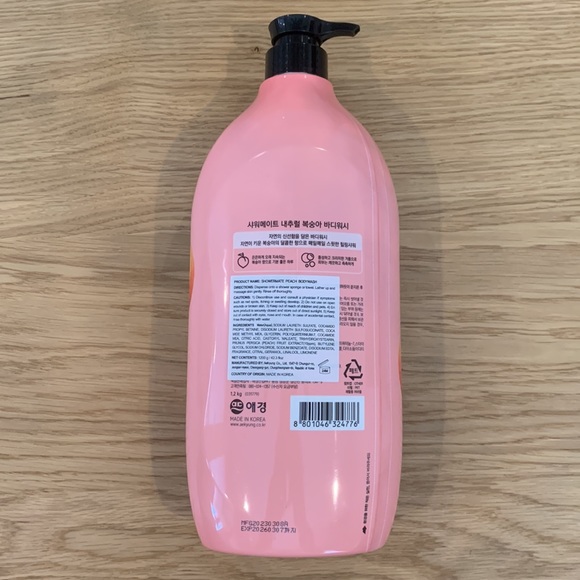 Shower Mate Bath & Body New Shower Mate Peach Body Wash 2 Kg Poshmark